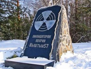 За 27 лет до Чернобыля произошла Кыштымская авария